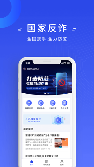 截图1