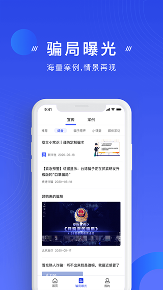 截图2