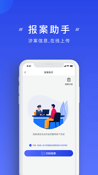 截图4